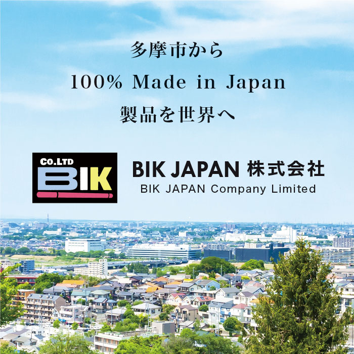 s100% Made in Japani𐢊E BIK JAPAN 